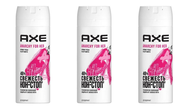AXE Дезодорант женский, Anarchy for her, Свежесть нон-стоп, 150 мл, 3 ...