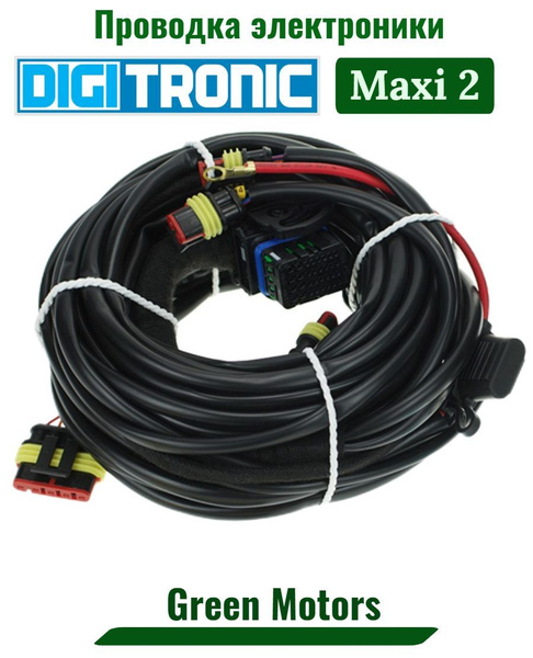 Проводка электроники ГБО Digitronic Maxi 2 - Digitronic арт. WPG ...