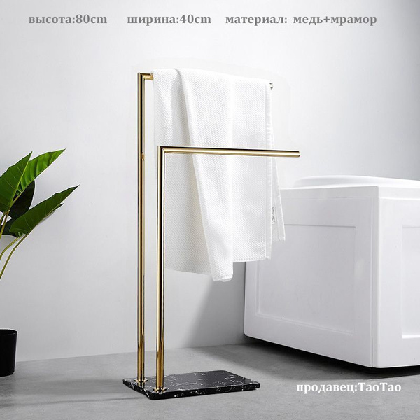 Держатель для полотенец, 1 шт купить по выгодной цене в интернет ...