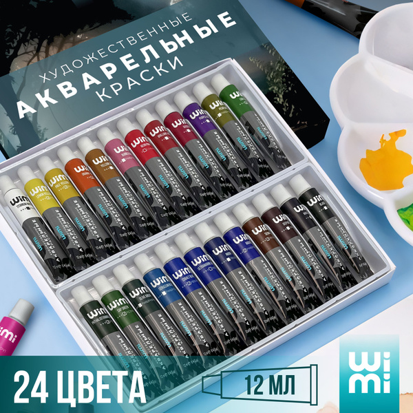 Краски акварельные для рисования 24 цвета Wimi, акварель художественная ...