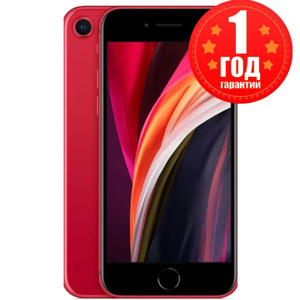 Смартфон Apple iPhone SE 2020 - купить по выгодной цене в интернет ...