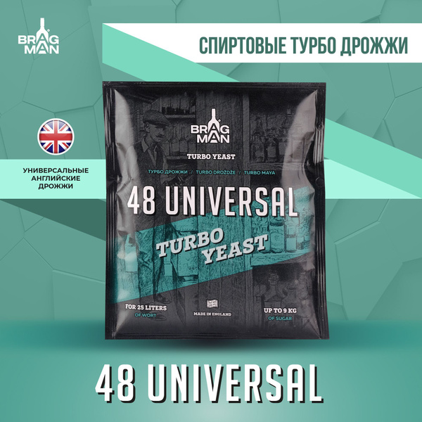 Дрожжи спиртовые турбо Bragman 48 Universal, 135 г (Брагман 48 ...