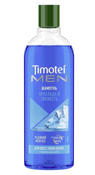 Timotei Шампунь для волос мужской Прохлада и свежесть, 400 мл - купить ...