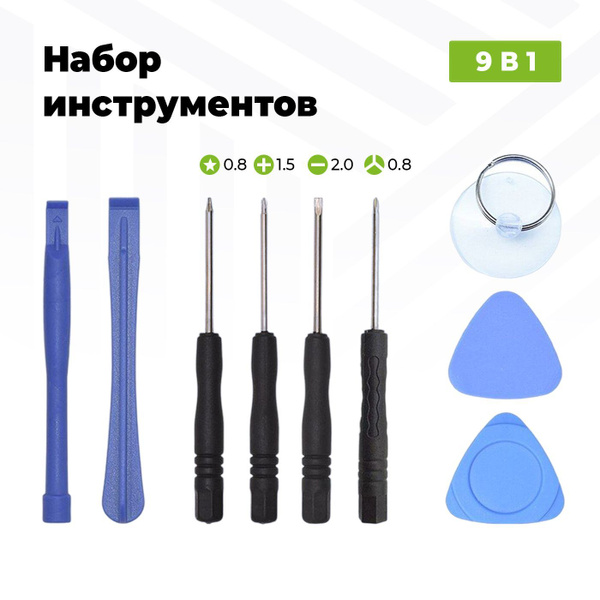 Набор инструментов и отверток для ремонта мобильных телефонов ...