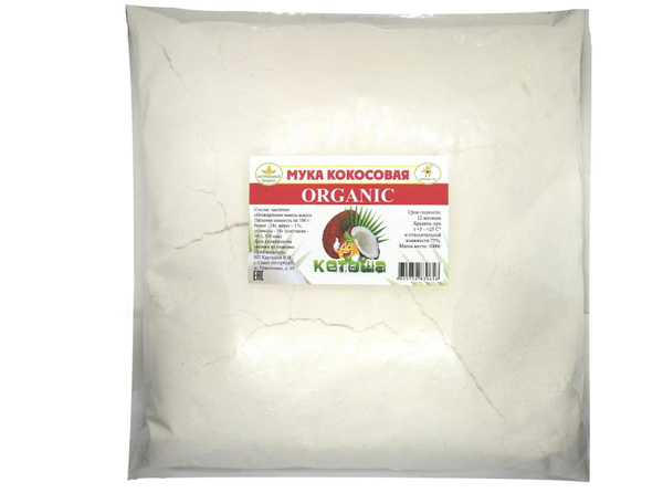 Мука кокосовая мелкого помола Organic, 1 кг - купить с доставкой по ...