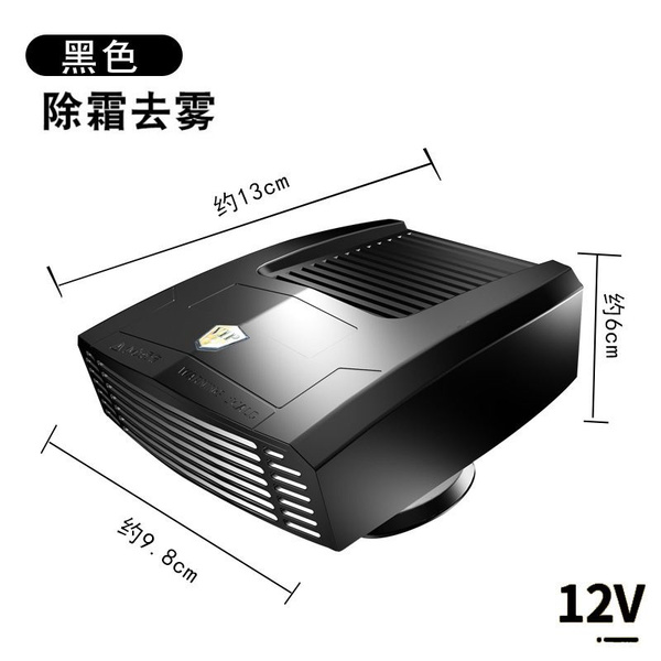 12В Портативный автомобильный обогреватель обогреватель - купить с ...