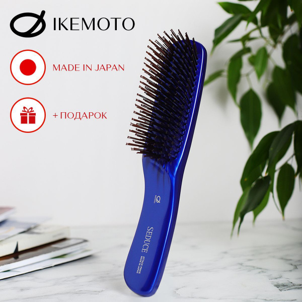 Ikemoto Seduce Max Blue Японская расческа для волос и кожи головы ...