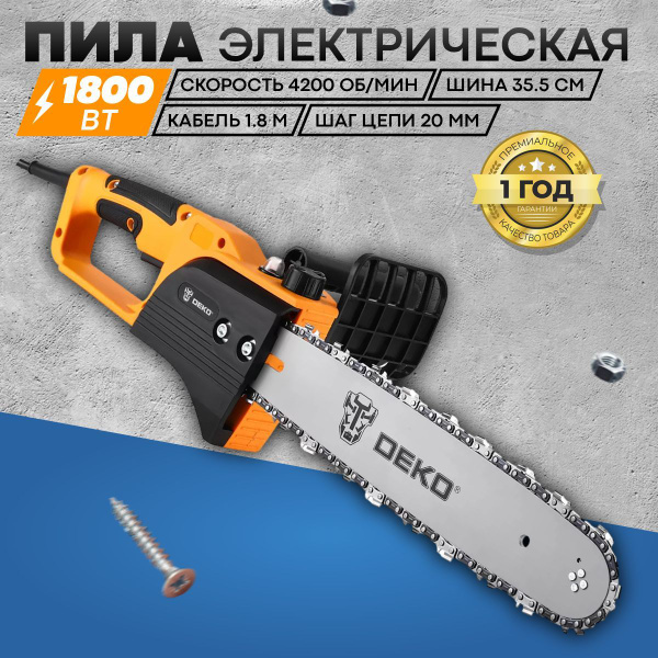 Пила цепная электрическая DEKO 1800 Вт / Электропила/ Ручной инструмен ...