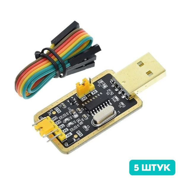 Конвертер USB в TTL (RS232) на базе CH340G, адаптер USB/UART + CTS, RTS ...