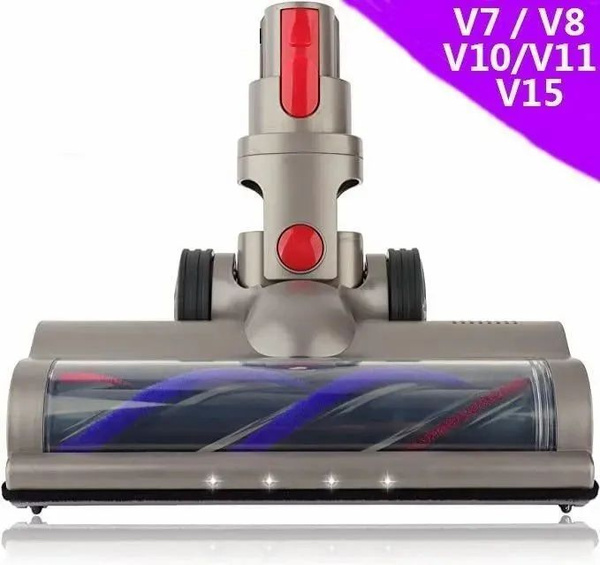 Турбощетка (Turbo brush) для твердых покрытий совместимо с Dyson V7, V8 ...