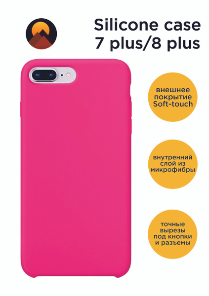Силиконовый чехол для Apple iPhone 7 Plus / Apple iPhone 8 Plus ...