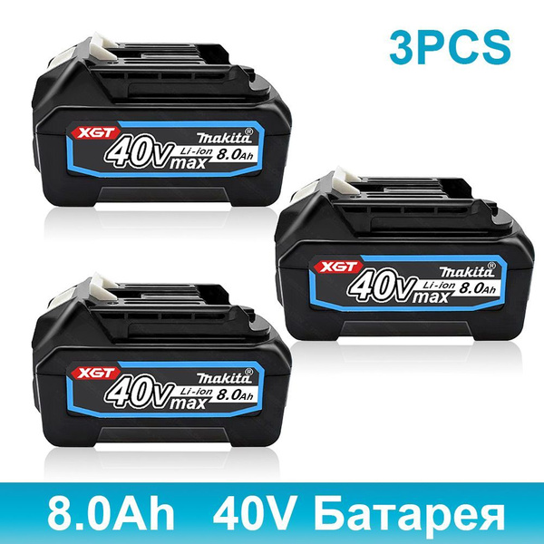 Аккумулятор для Макита Набор аккумулятор BL4040 DC40RA(40V 8.0Ah, Li ...