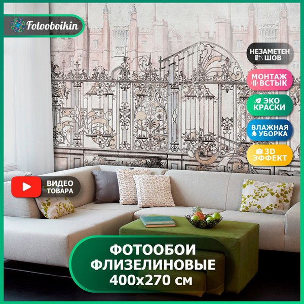 Фотообои город 3д флизелиновые на стену "Петербург" 400х270 см. Обои в ...