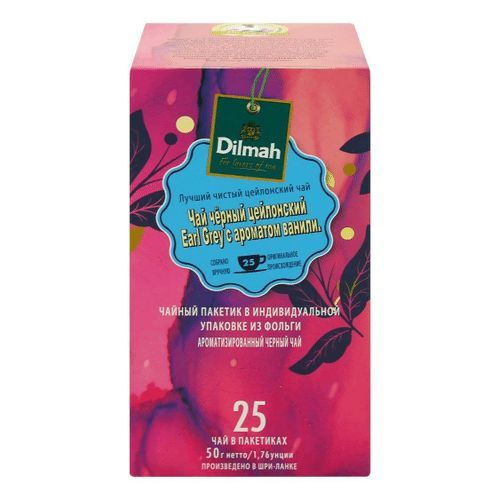 Чай черный Dilmah Earl Grey ваниль в пакетиках 2 г х 25 шт купить на ...