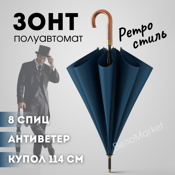 Зонт Olycat, Полный автомат, Обратное сложение, синий, темно-синий ...