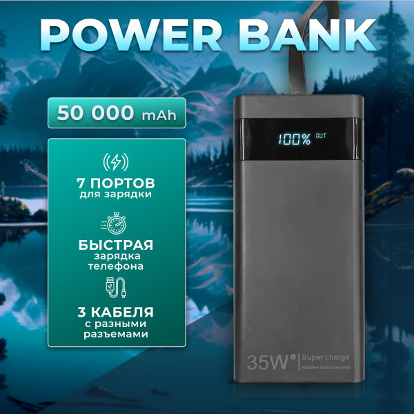 Повербанк (powerbank) (Power Bank) SmartX PB50kblackorg - купить по ...