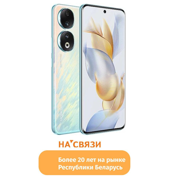 Смартфон Honor 90_eSIM+SIM - купить по выгодной цене в интернет ...