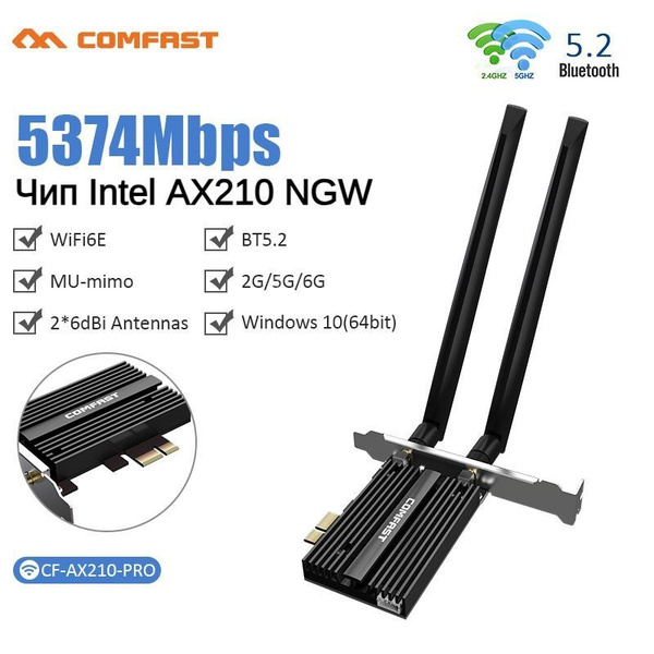 COMFAST Сетевая карта Сетевой адаптер PCI-E Wifi 6 адаптер для ...