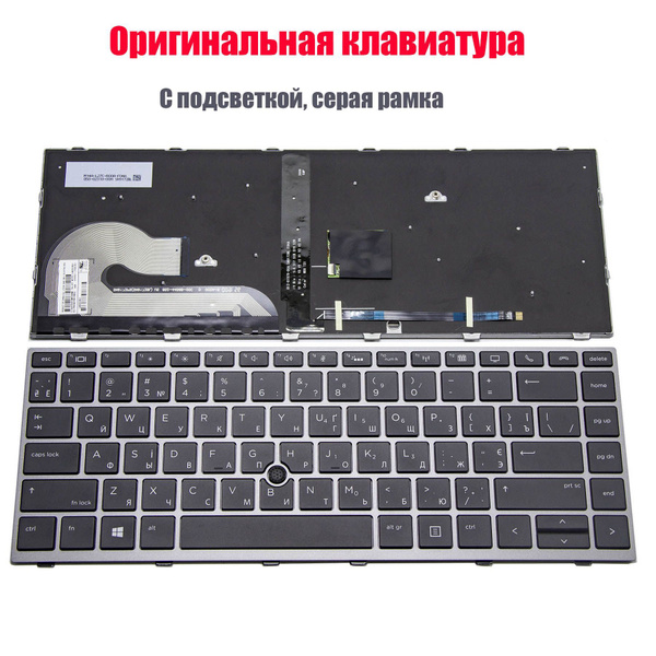 Оригинальная клавиатура для HP EliteBook 840 G5 840 G6 846 G5 745 G5 G6 ...