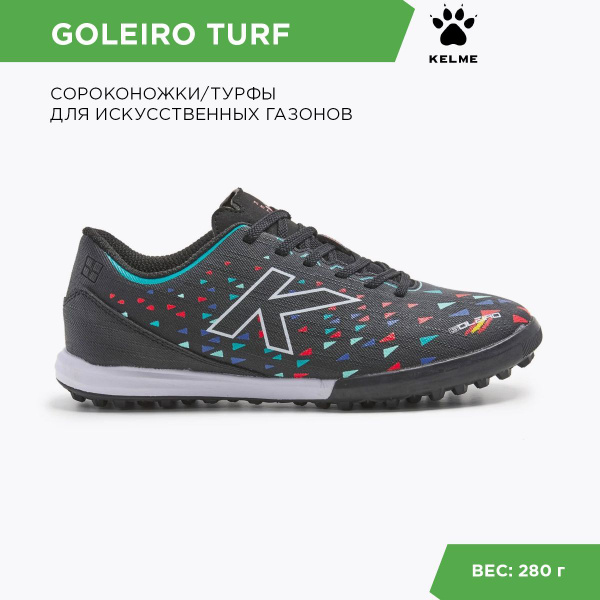 Сороконожки для футбола KELME, 40, черный - купить по выгодной цене в ...