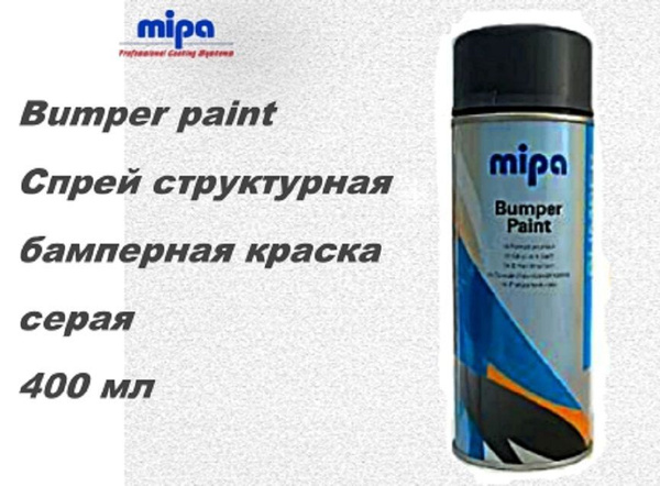 Краска автомобильная Mipa по низкой цене с доставкой в интернет ...