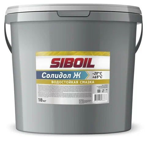 Смазка SIBOIL Солидол Ж 18 кг - купить в интернет-магазине OZON по ...