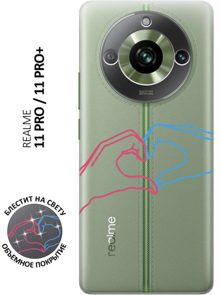 Силиконовый чехол на Realme 11 Pro / 11 Pro+ / Рилми 11 Про / 11 Про ...