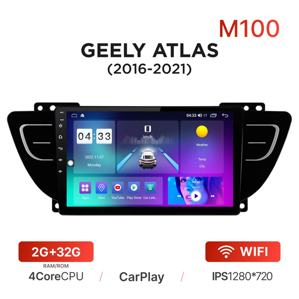 Как подключить autodo к андроиду geely Магнитола Mekede M100 2/32 Гб Android для Geely Atlas (2016-2021) / Автомагнитол