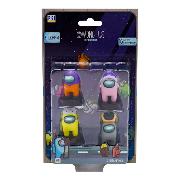 Набор игровой Among Us Штампики 4шт AU5330D - купить с доставкой по ...
