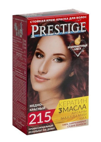 VIP'S Prestige Краска для волос, тон 215 Медно-красный - купить с ...