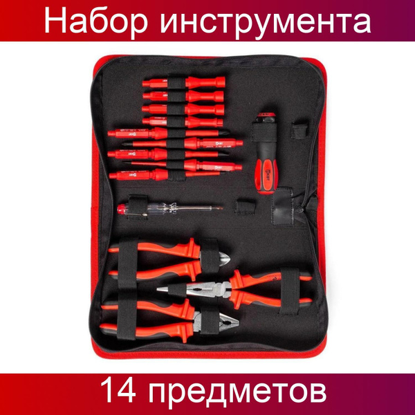 Набор диэлектрического инструмента НИИ-08 (КВТ) - купить по выгодной ...