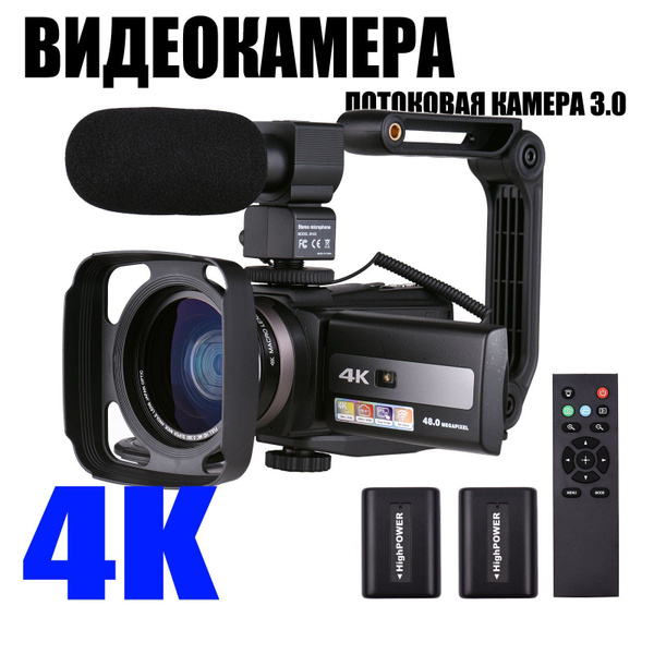 Видеокамера SKU52539qq 3840×2160 4K - купить по выгодным ценам в ...