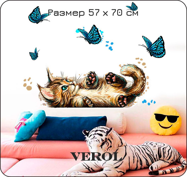Наклейки для детей интерьерные VEROL "Котик и бабочка" на стену в ...
