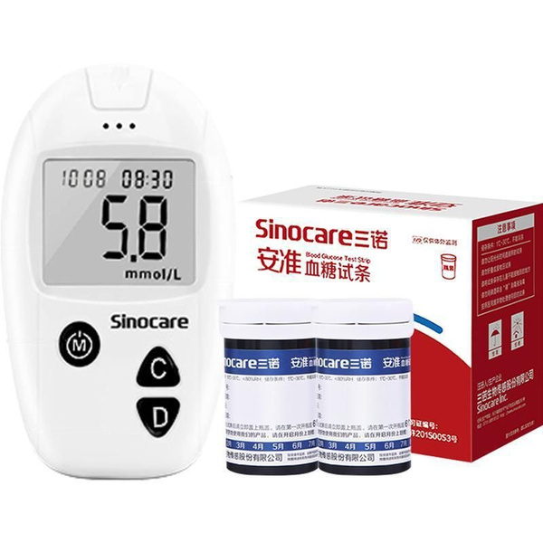 Глюкометр Sinocare Safe Accu + Ручка прокалыватель - купить с доставкой ...