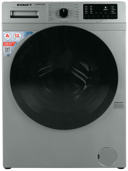 Стиральная машина KRAFT KF-MDS12147G_2523 озон, серый - купить по ...