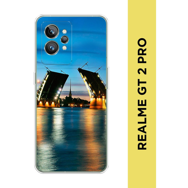 Характеристики Силиконовый чехол на Realme GT 2 Pro / Реалми GT 2 Pro ...