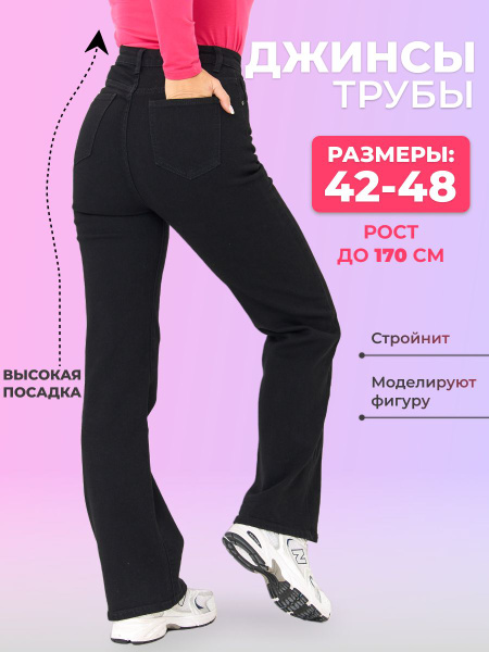 Джинсы KT-MOSS denim - купить с доставкой по выгодным ценам в интернет ...