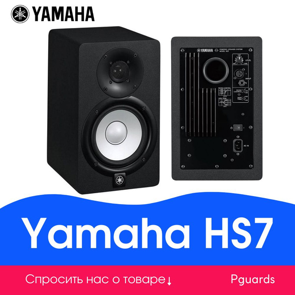 Студийный монитор Yamaha 9RHsfS8slD, 95 Вт - купить по выгодной цене в ...