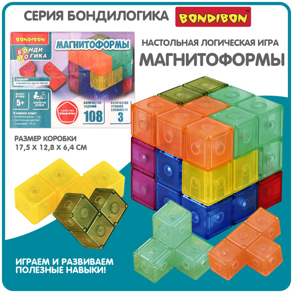 Магнитный конструктор 3D МАГНИТОФОРМЫ Bondibon логический развивающий ...