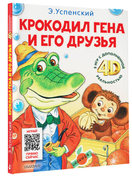  5 4D 