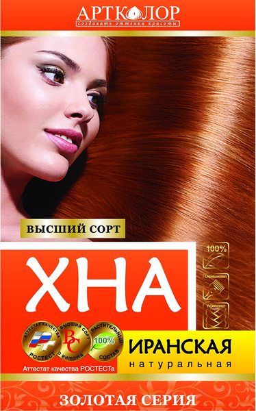 Артколор Краска для волос - купить с доставкой по выгодным ценам в ...