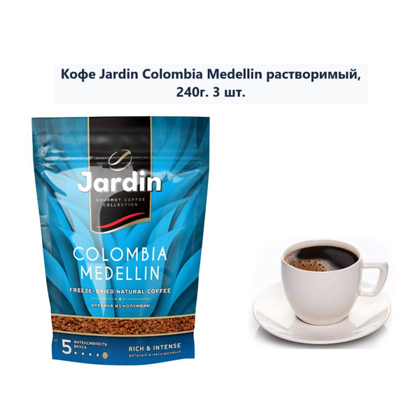 Кофе Jardin Colombia Medellin растворимый, 240г (3 шт) - купить с ...
