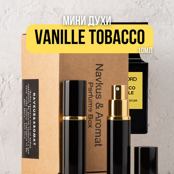 Мини Духи Vanille Tobacco (Ваниль и Tабак) - купить с доставкой по ...