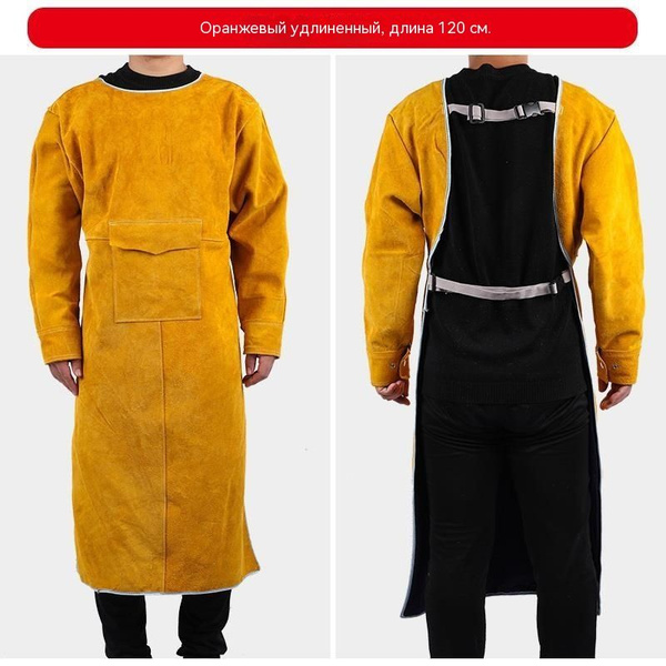 Мужской сварщик фартук - купить с доставкой по выгодным ценам в ...