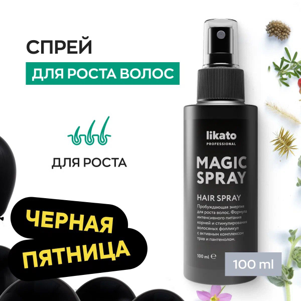 Likato Professional Спрей для волос MAGIC SPRAY от выпадения ...