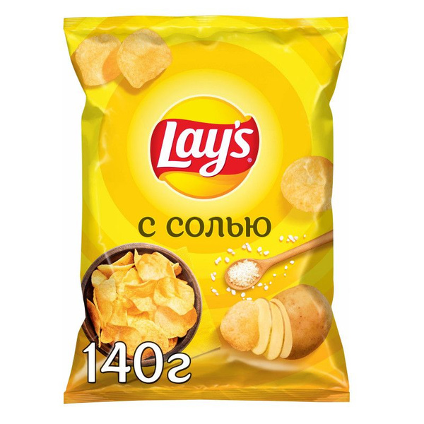Чипсы картофельные Lay's с солью, 140г - купить с доставкой по выгодным ...