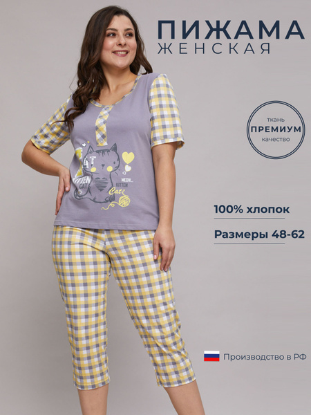 Домашний комплект Алтекс - купить с доставкой по выгодным ценам в ...