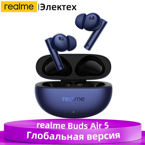 Realme 5s headphone sale