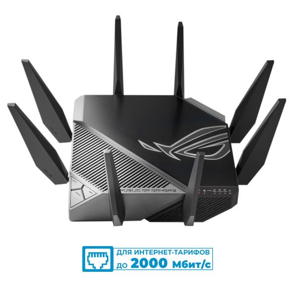 Роутер ASUS GT-AXE11000 100/1000/2500BASE-T, черный, 2.4 ГГц, 5 ГГц ...