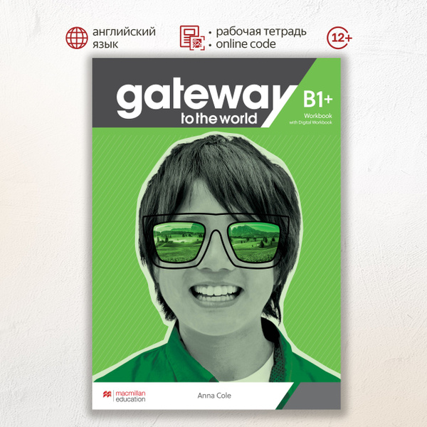 Gateway to the World B1+ Workbook and Digital Workbook, рабочая тетрадь ...